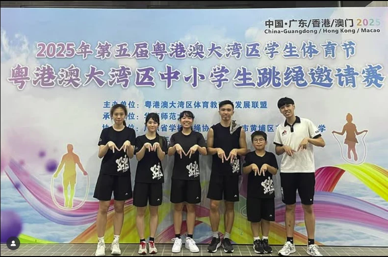 【粵港澳大灣區邀請賽 2025】