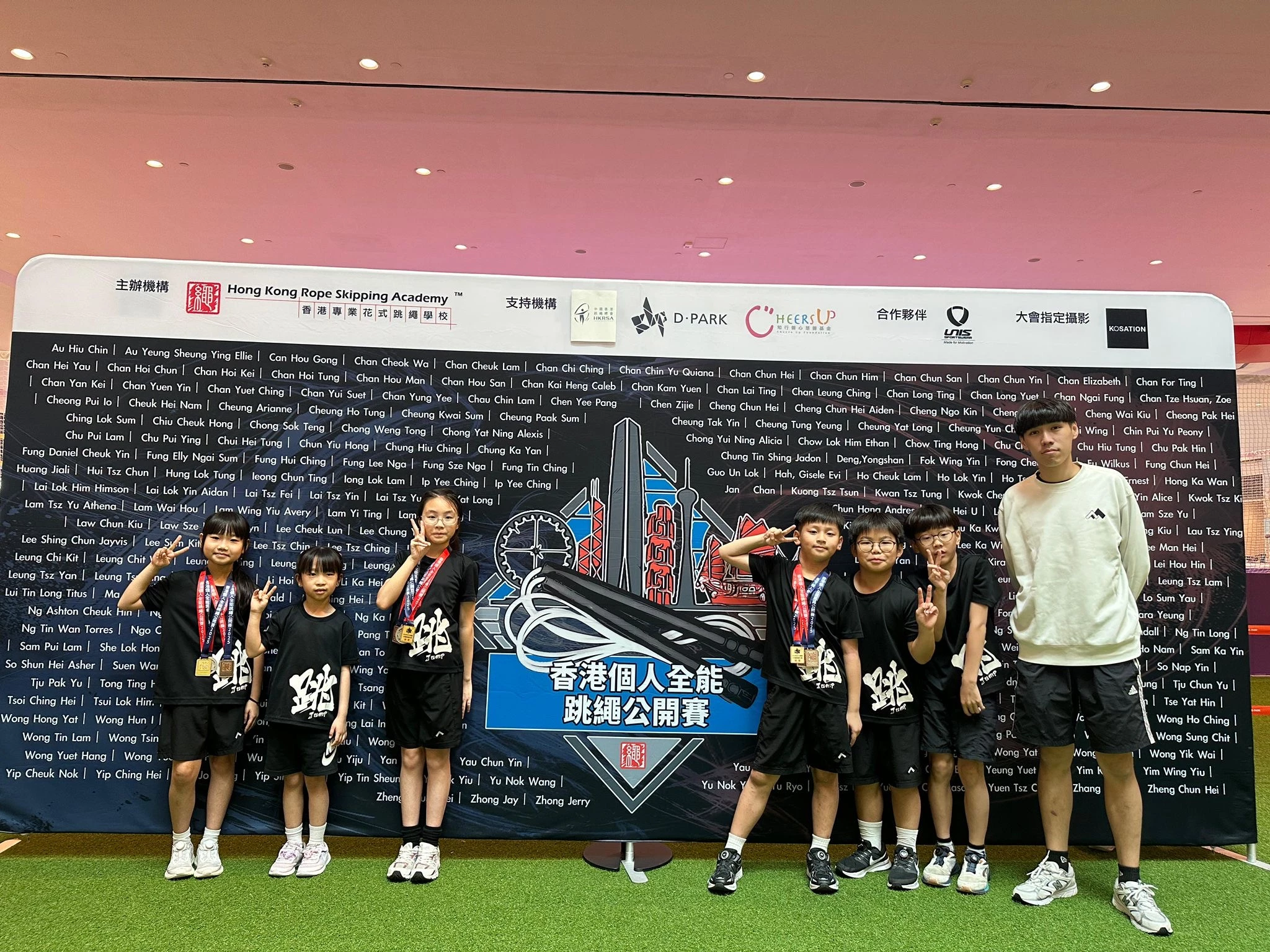 【香港個人全能跳繩公開賽2025】