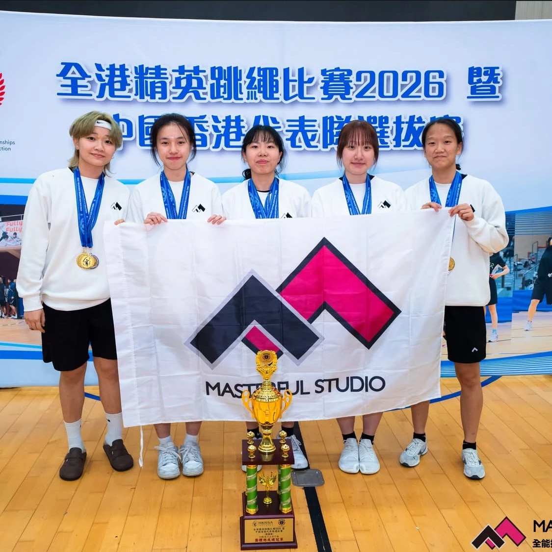 🏅 全港精英跳繩比賽 2026暨香港代表隊選拔賽 Day 1 成績報告 🏅